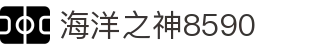 welcome海洋之神(集团)有限公司